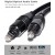 2M Cable for Soundbar/Surround Sound Amps TOSLINK Optical Lead 